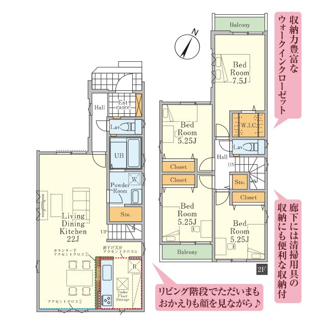 【仲介手数料無料】ふじみ野市旭1丁目―新築分譲住宅―全2棟の間取り|☆2号棟☆
1階リビングには水回りもまとまっており、遊んで帰ってきたお子様もそのままお風呂へ直行。LDKは２２帖の広々設計！！リビングイン階段でご家族の円滑なコミュニケーションも♪