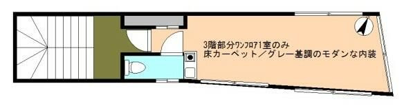 加藤ビルの画像