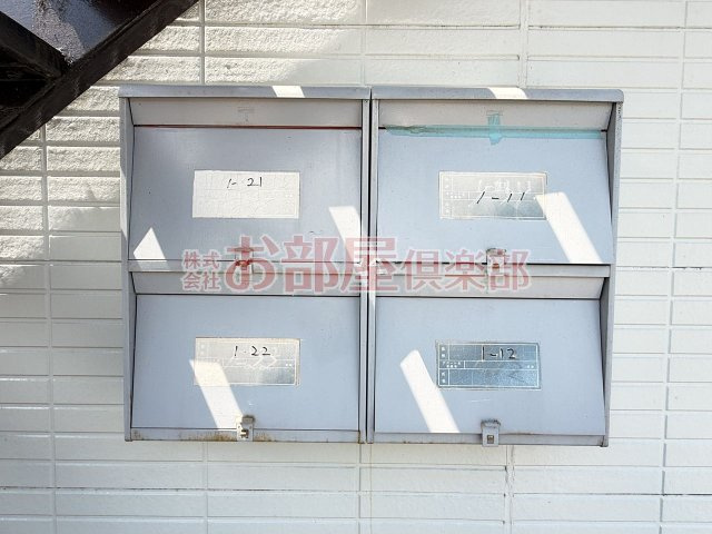 パナハイツ中野のその他共用部分