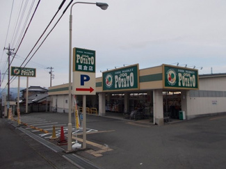 【周辺】 | オーシャンガーデン | ポテト　粟倉店まで400m