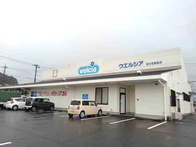 【周辺】 | オーシャンガーデン | ウエルシア　粟倉店まで500m