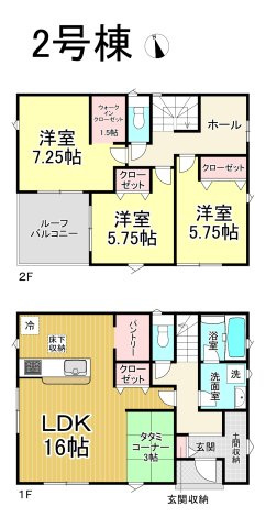 【同施工物件ご案内可能】日進市岩崎町梅ノ木　全3棟の間取り|【1号棟】3390万円、3LDK、土地面積:160.04㎡、建物面積:106.1㎡