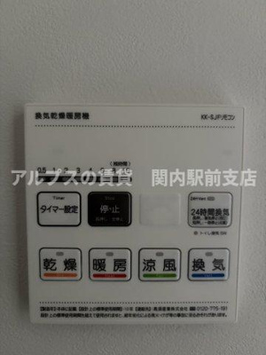 【設備】 | クレヴィスタ阪東橋Ⅲ