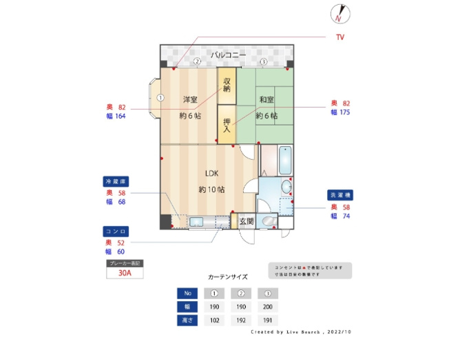 【間取り】 | ニューライフマンション南ケ丘