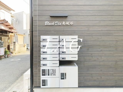 【その他共用部分】 | Ｂｌａｃｋ　Ｄｉａ　　南越谷 | 集合ポストです。