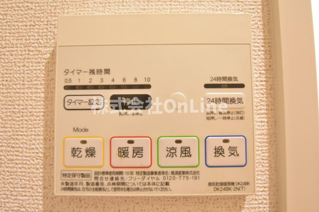 【設備】 | コッティI