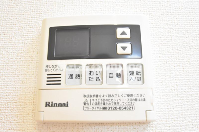【設備】 | コッティI