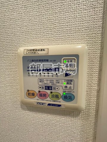 プレール・ドゥーク秋葉原の設備|浴室乾燥機