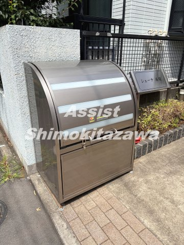 シェーナ赤堤のその他共用部分