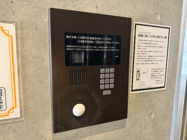 【セキュリティ】CLAIR TOWER 