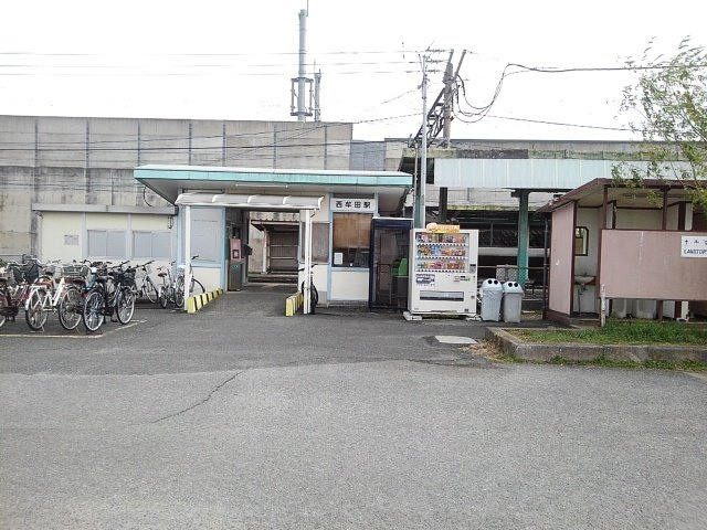 ラシーヌ弐番館の周辺|ＪＲ西牟田駅まで460m