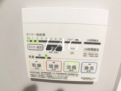 【設備】 | クレアシオン豊島園 | 浴室乾燥機です。
