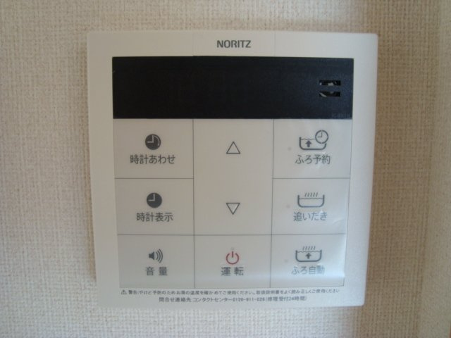 エメラルド　Ａのその他|お風呂リモコン