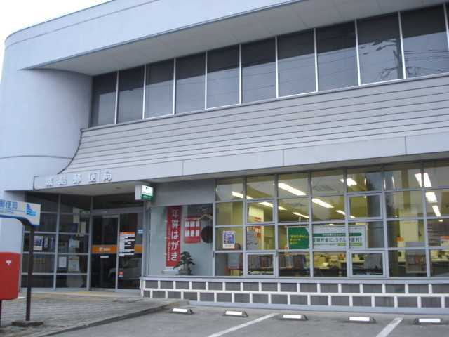 エメラルド　Ａの周辺|城島郵便局まで200ｍ