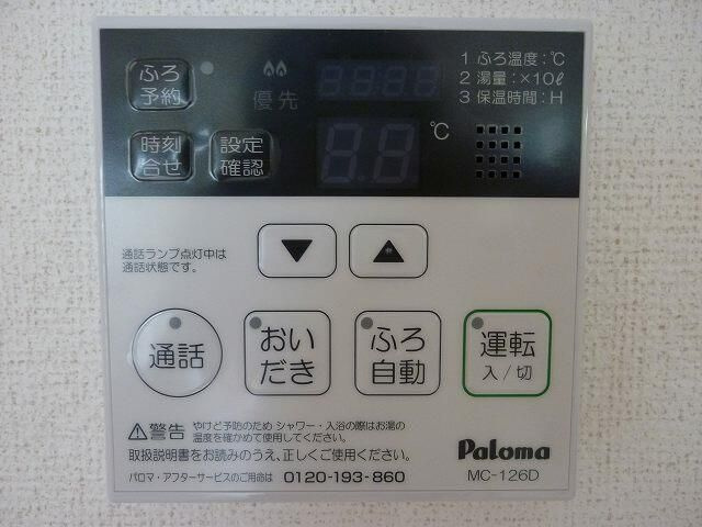 クロワッサンのその他