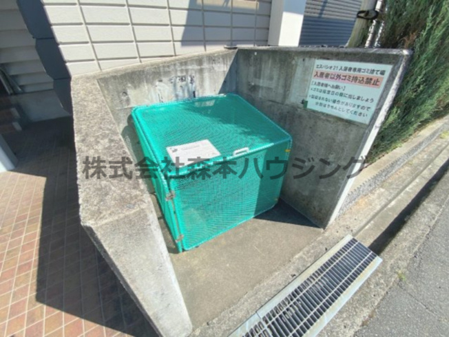 【その他共用部分】 | 　エスパシオ21 | 専用ごみ置き場です