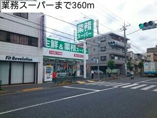 Ｇｒｅｅｎ　Ｐａｒｋ　Ⅱのその他