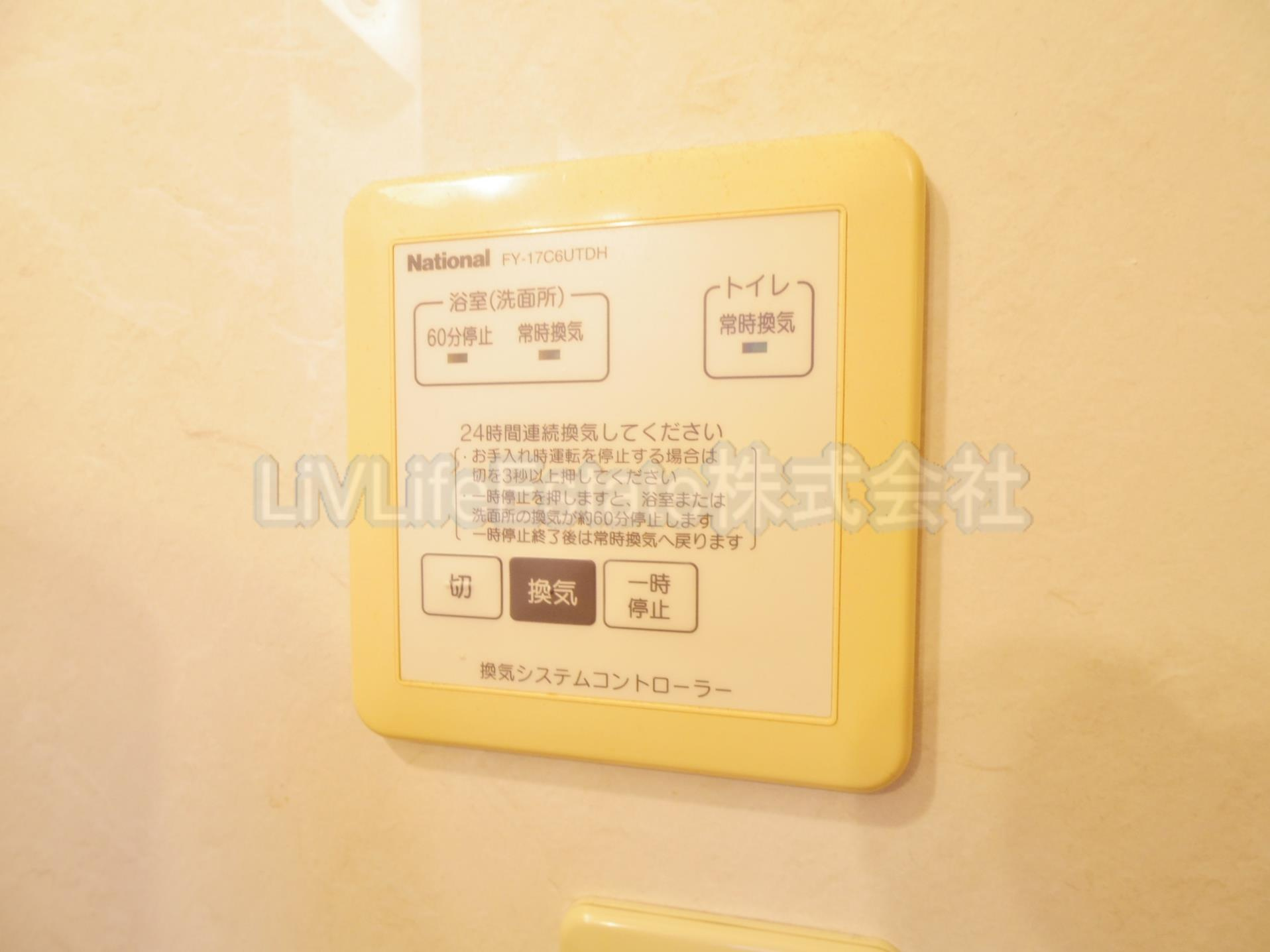 西東京市新町６丁目のアパート|※別号室写真