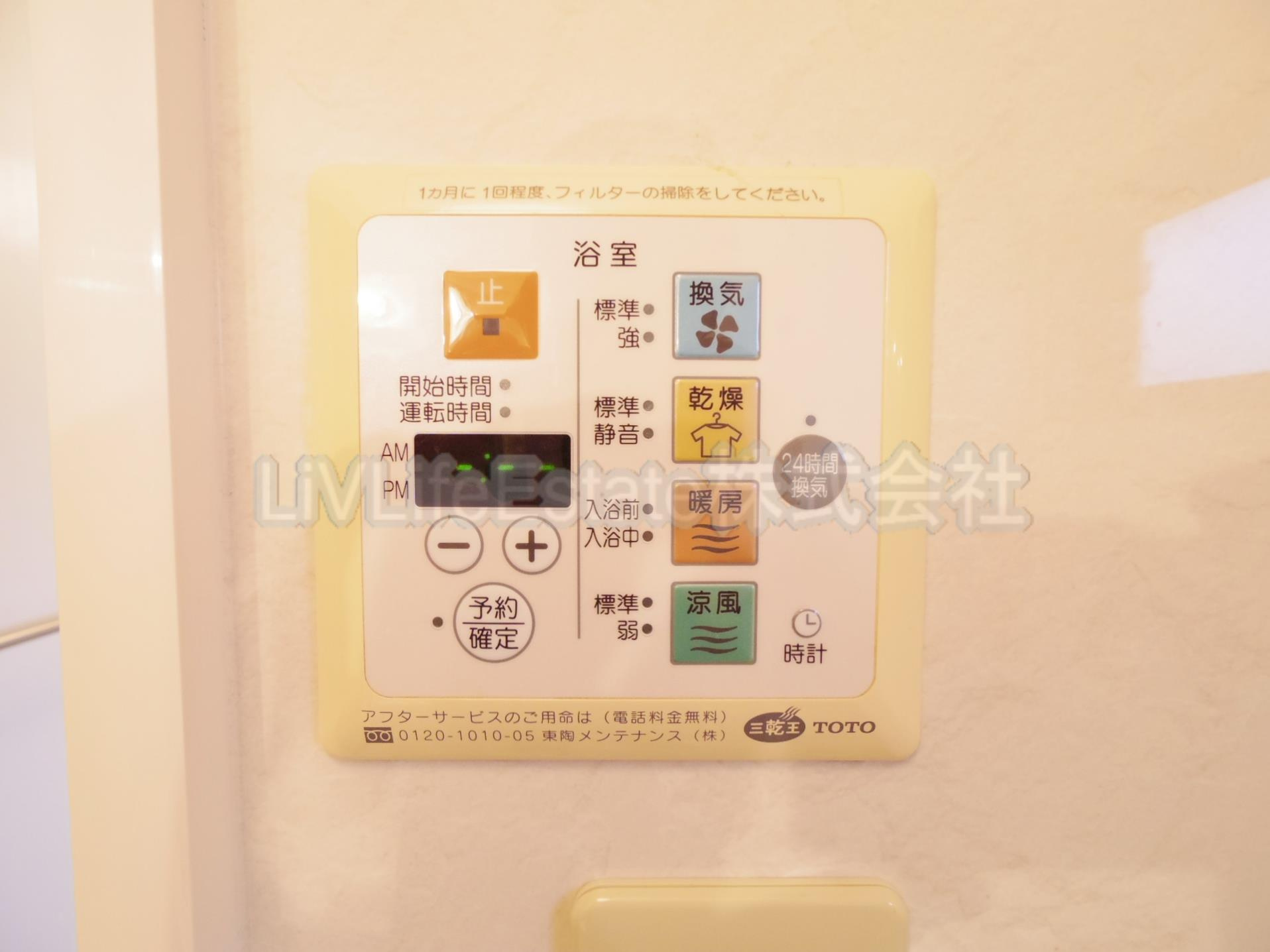 西東京市新町６丁目のアパート|※別号室写真