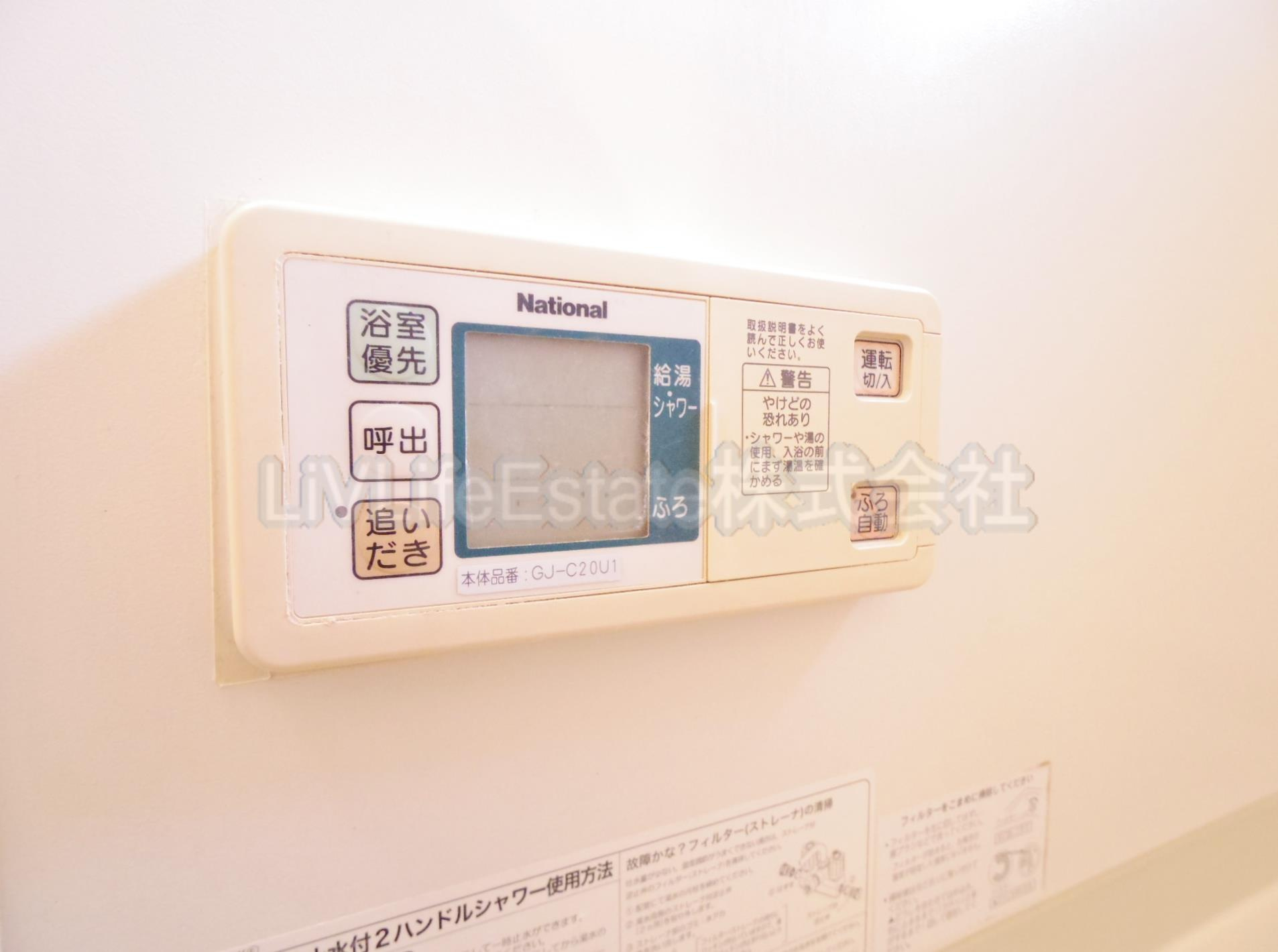 西東京市新町６丁目のアパート|※別号室写真