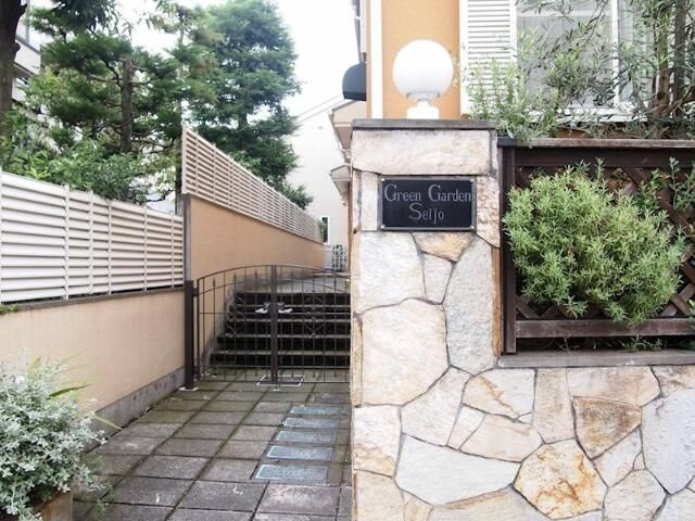 【エントランス】 | グリーンガーデン成城