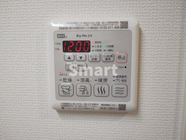 【設備】 | セリジェ中野