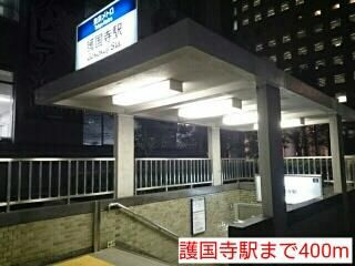 ウイステリア関口のその他