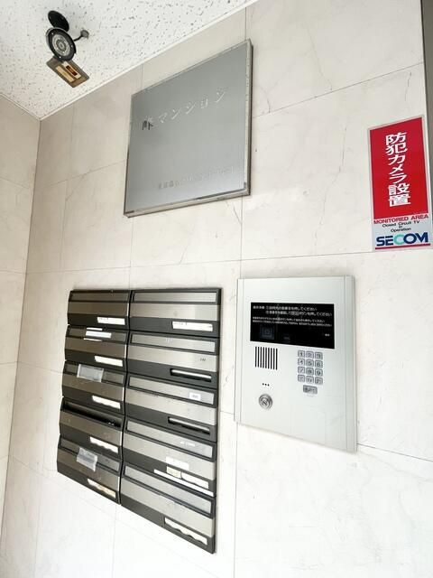 峰マンション（台東区）のロビー