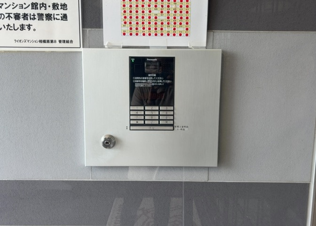 【防犯設備】 | ライオンズマンション相模原第八 | 当然のことではありますが、オートロックやセンサーライト、ホームセキュリティーなどの防犯設備があれば、小さいお子様がいるご家庭も安心ですよね！まず物件購入の際は、防犯設備もチェックするようにしましょう。