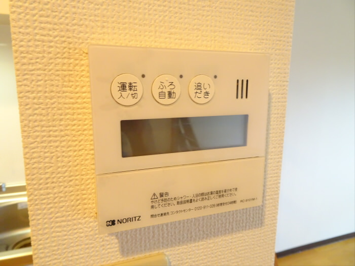 フラットハナタキのセキュリティ