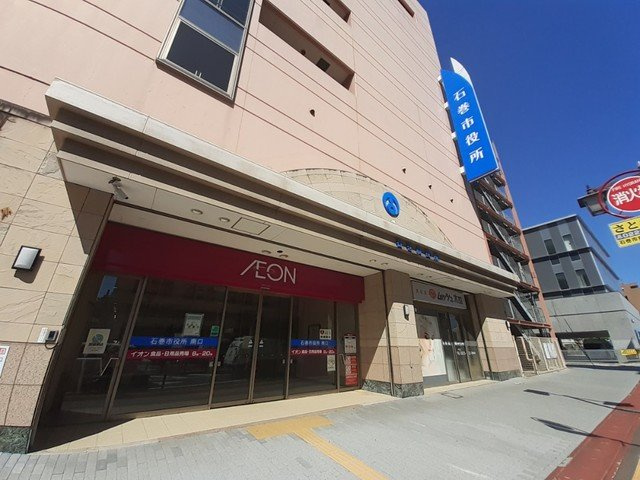 【周辺】 | クレアトゥール | 石巻市役所まで900m