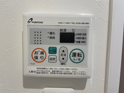 【設備】 | グレースコート子安