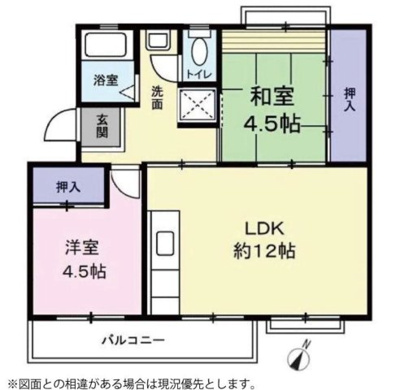 【構造・工法・仕様】 | 藤の台団地１３号棟 | ＲＣ造は、鉄筋とコンクリートを一体化させた構造材を柱や梁などに用いる構造です。耐震性や耐久性にすぐれています。