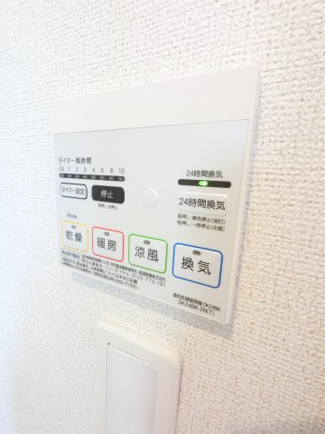 【設備】 | クリーンパレス　Ⅲ