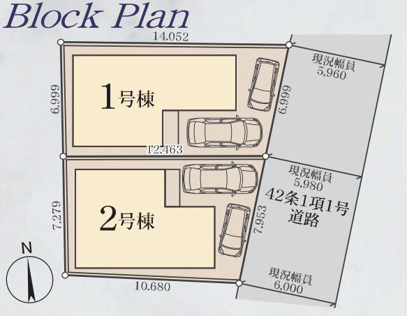 【区画図】 | 区画図は、土地の形状、境界、道路との関係を詳細に示す図面土地の正確な位置、面積、形状を把握し購入や建築計画の判断に不可欠です。区画整理や開発状況も示され、将来的な土地利用のイメージを掴む上でも重要。
