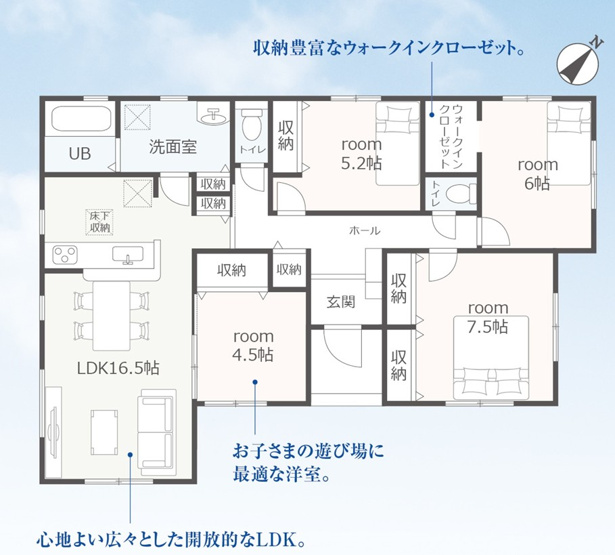 【間取り】 | 牧之原市細江 9期 新築建売 | 効率的かつ暮らしのことをしっかり考えた間取りです