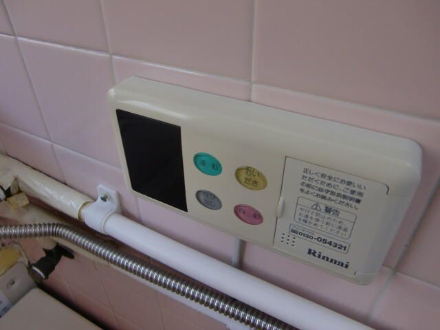 【設備】 | つつじケ丘ハイム-菊野台3丁目-