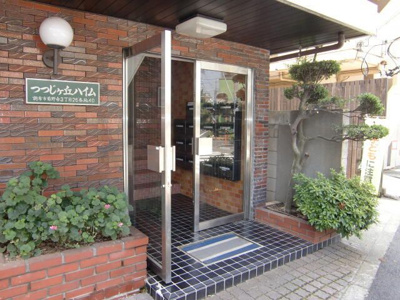 【エントランス】 | つつじケ丘ハイム-菊野台3丁目-