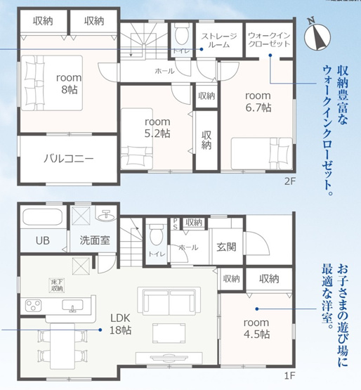 【間取り】 | 牧之原市静波 3期 新築建売 | 効率的かつ暮らしのことをしっかり考えた間取りです