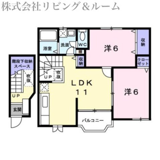 【間取り】 | レジデンスⅡ