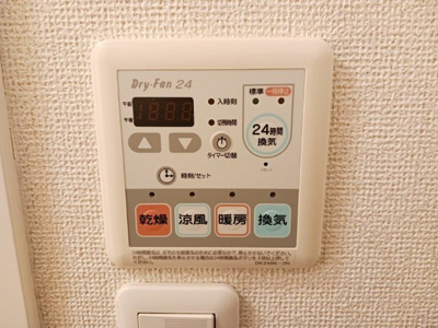 【設備】 | サンシャインニシダ