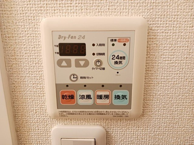 【設備】 | サンシャインニシダ