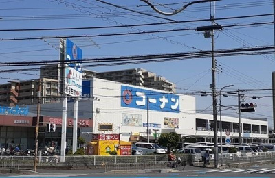 【周辺】 | サンシャインニシダ | ホームセンターコーナン高槻富田まで1100m