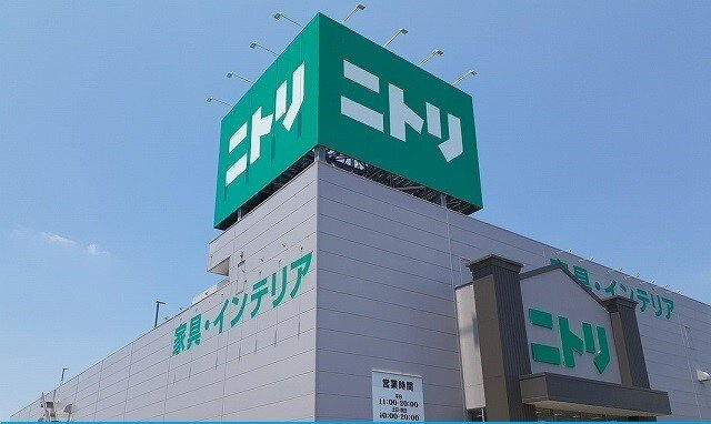 【周辺】 | Ｌ’ｉＬＬ　登町 | ニトリ様まで1300m