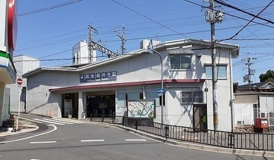 【周辺】 | マンショングレース | 総持寺駅まで1300m