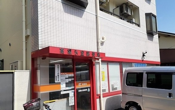 【周辺】 | ルミナス　ハート | 高槻氷室郵便局様まで850m