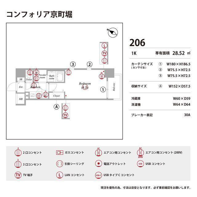 ザ・レジデンス京町堀の庭