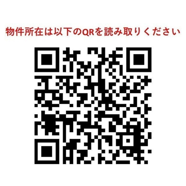 【その他】北辰レジデンス東船橋
