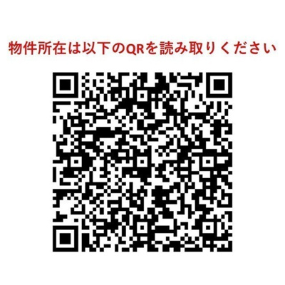 【その他】コーポレート稲毛海岸