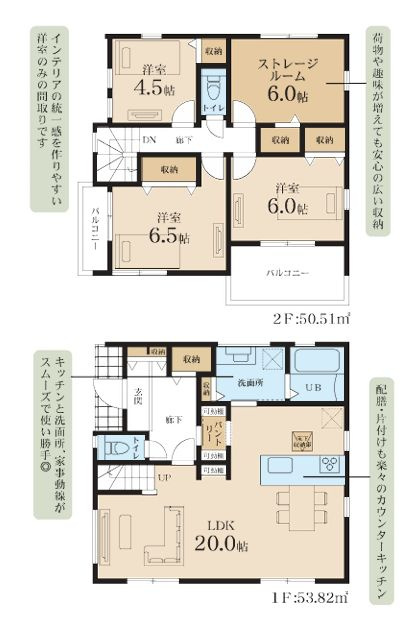 茅ヶ崎市ひばりが丘新築戸建て　１号棟の区画図|間取図「茅ヶ崎市ひばりが丘新築戸建て　１号棟」